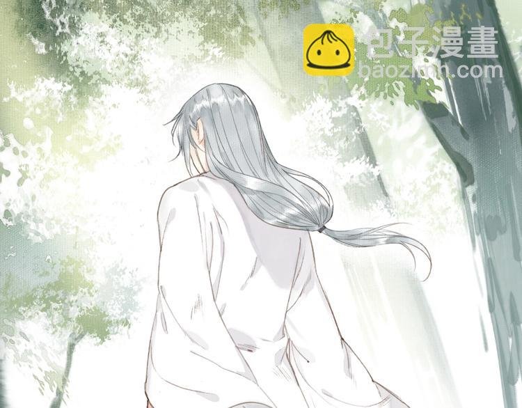 第47话 行踪暴露
