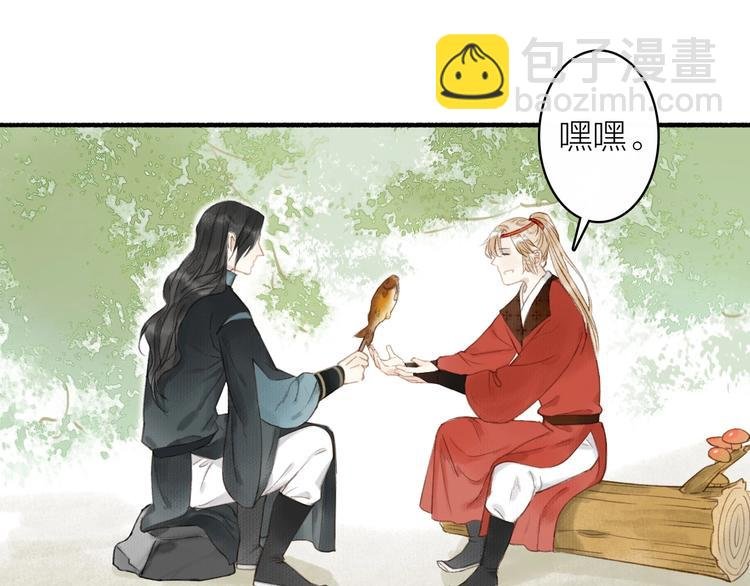 第47话 行踪暴露