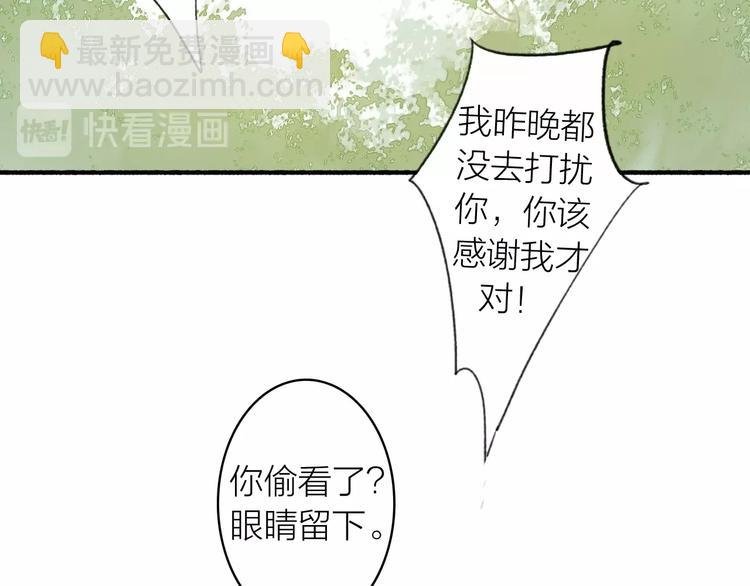 第47话 行踪暴露
