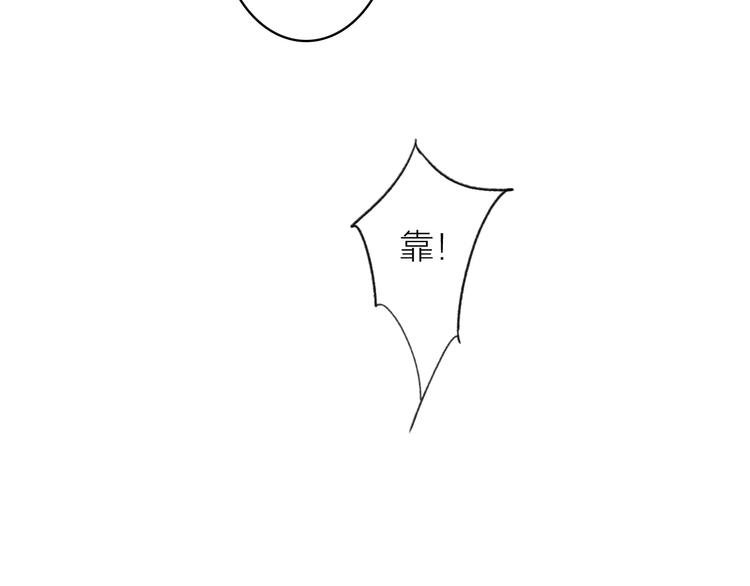 第47话 行踪暴露