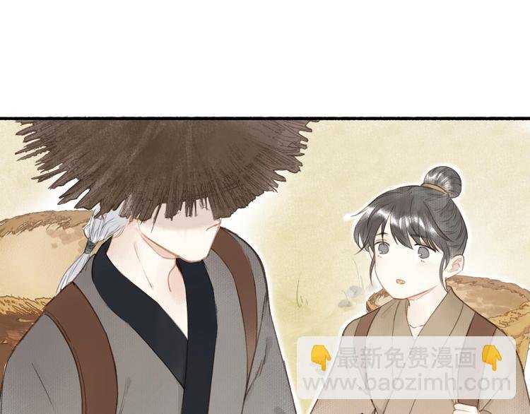 第48话 雪原路上