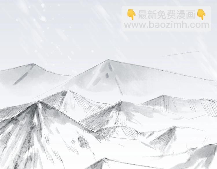 第48话 雪原路上