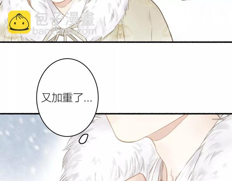 第48话 雪原路上