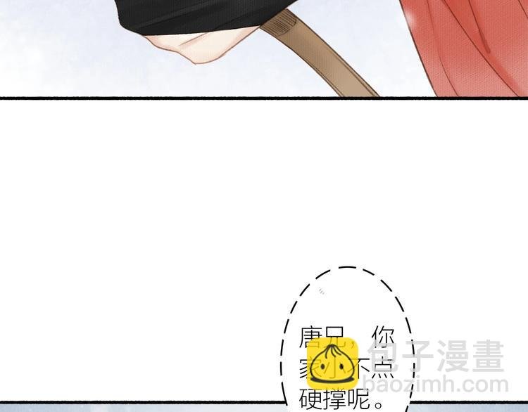 第48话 雪原路上