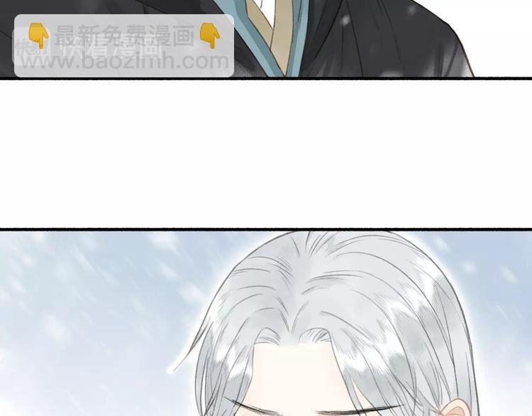 第48话 雪原路上