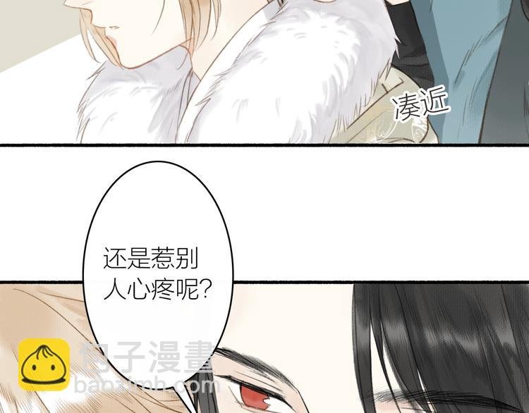 第49话 坏消息