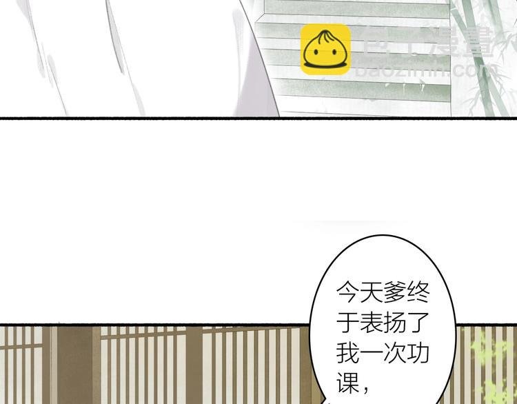 第49话 坏消息