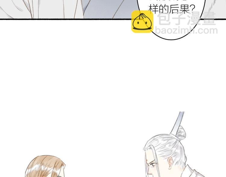第49话 坏消息