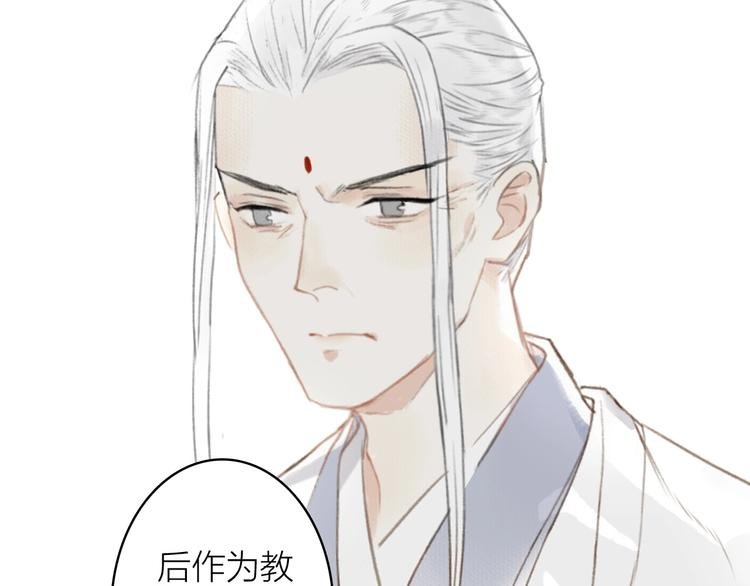 第49话 坏消息