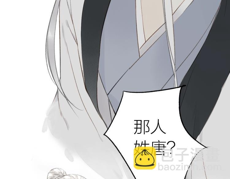 第49话 坏消息
