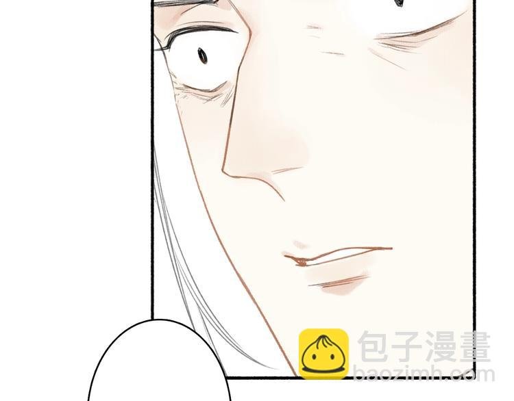 第49话 坏消息