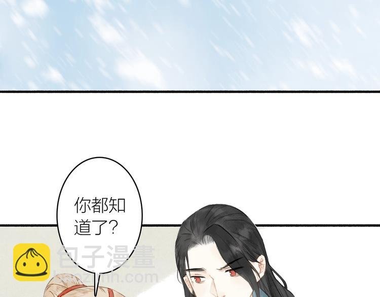 第49话 坏消息