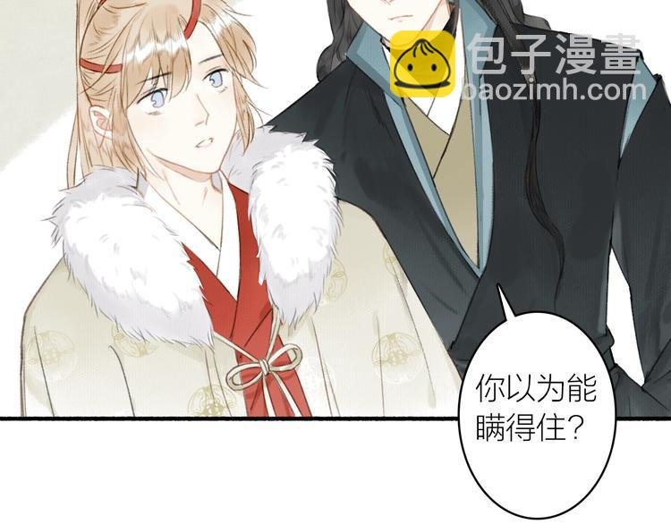 第49话 坏消息