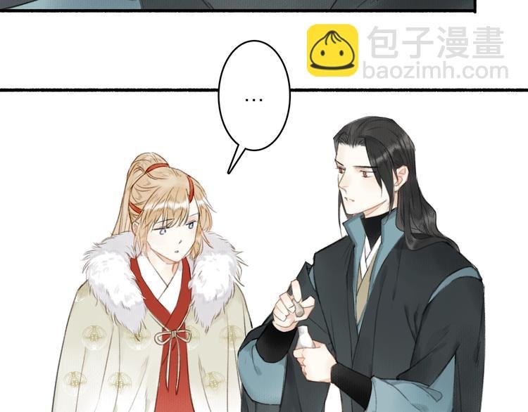 第49话 坏消息