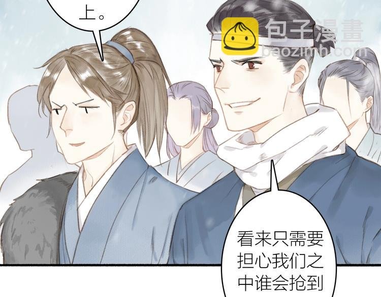 第50话 一人当关