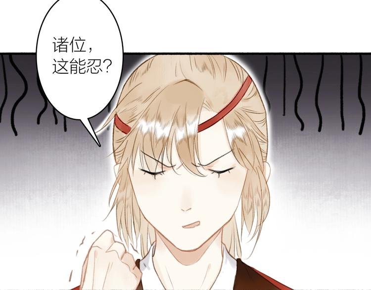 第50话 一人当关