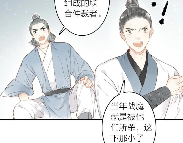 第51话 九重天
