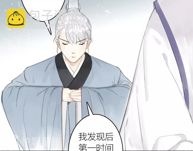 第51话 九重天