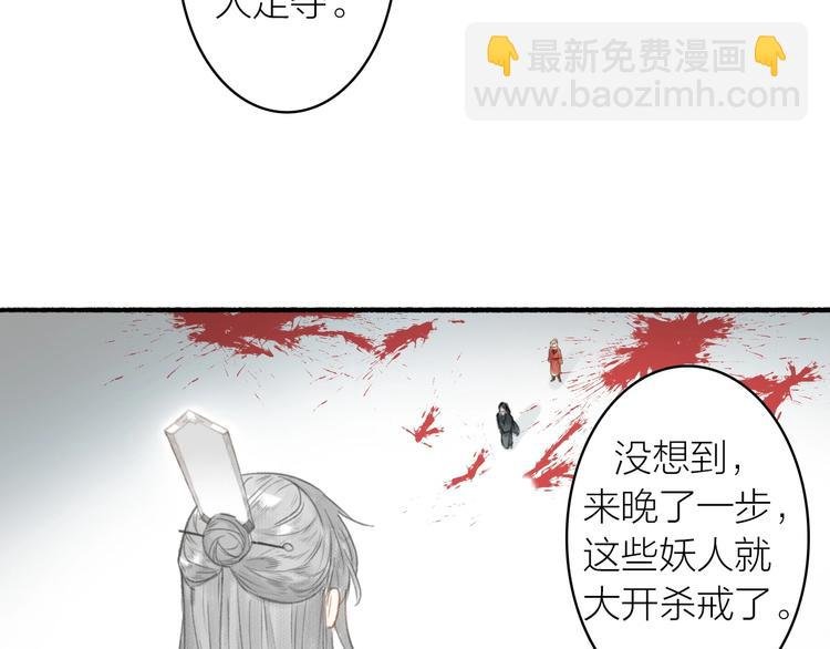 第51话 九重天