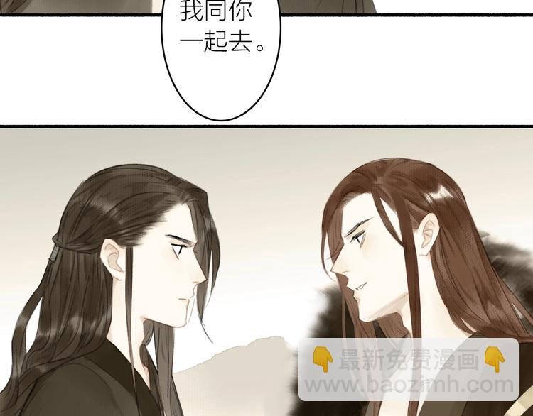 第51话 九重天