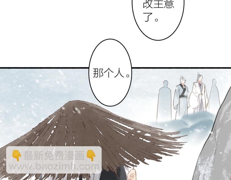 第52话 交易