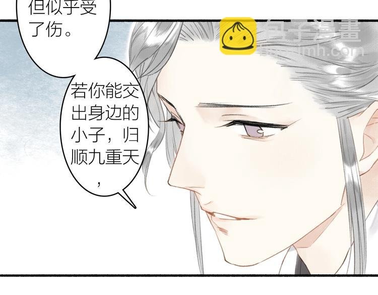 第52话 交易