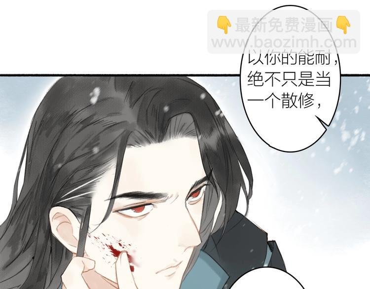 第52话 交易