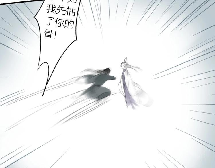 第52话 交易