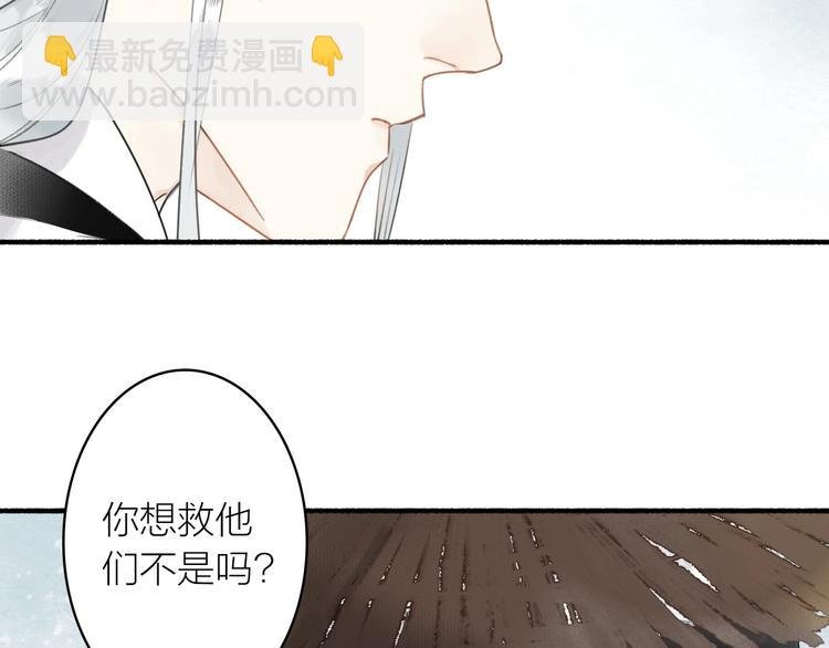 第52话 交易