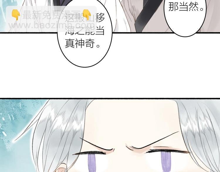 第53话 其利断金