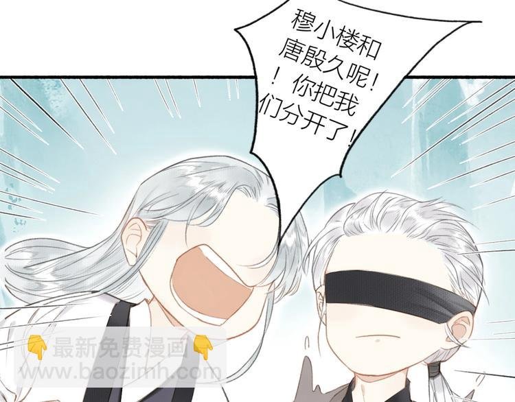 第53话 其利断金