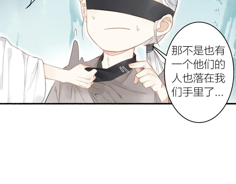 第53话 其利断金