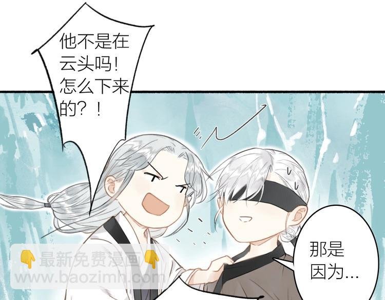 第53话 其利断金