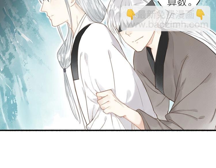 第53话 其利断金
