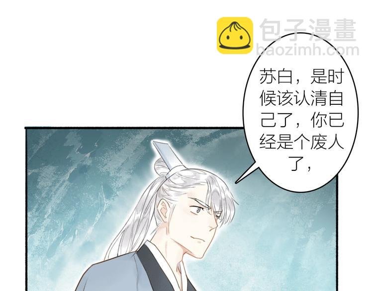 第53话 其利断金