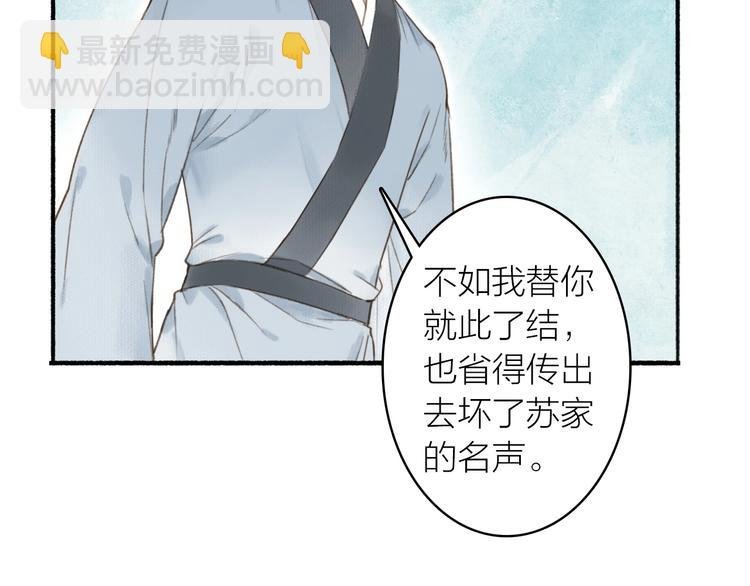 第53话 其利断金