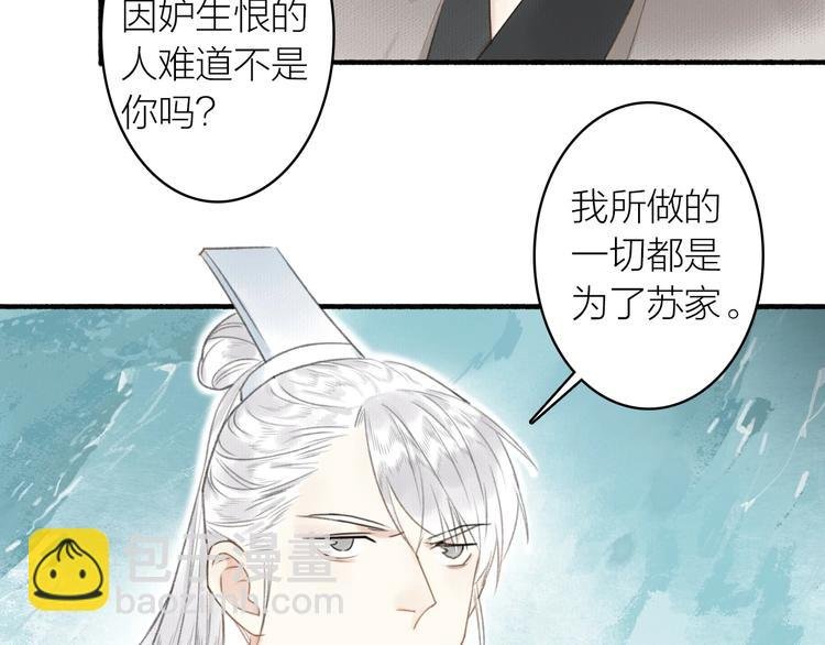 第53话 其利断金