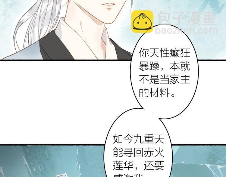 第53话 其利断金