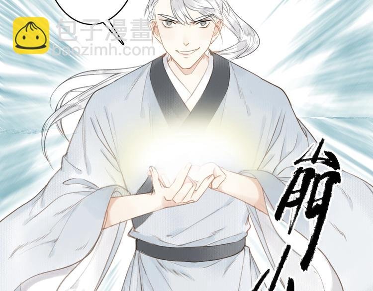 第53话 其利断金
