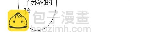 第54话 偿还