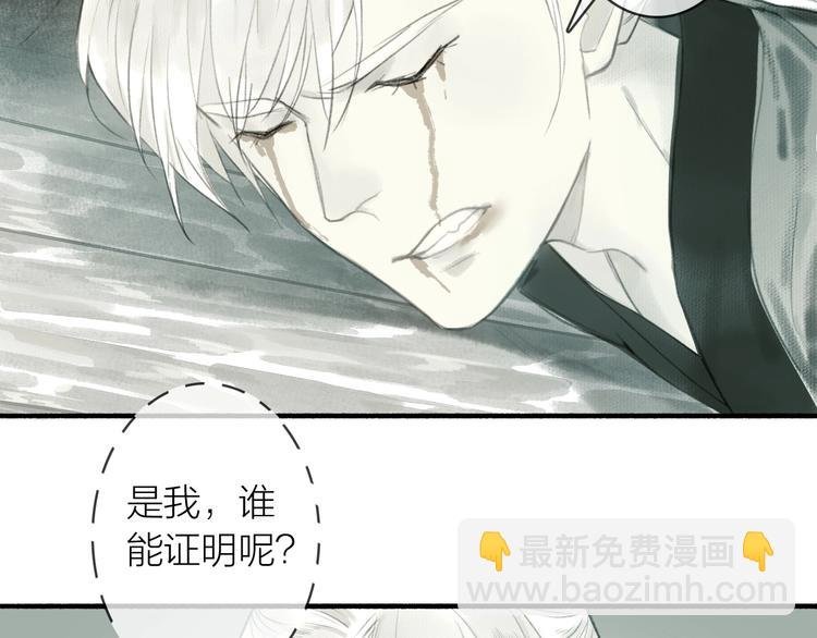 第54话 偿还