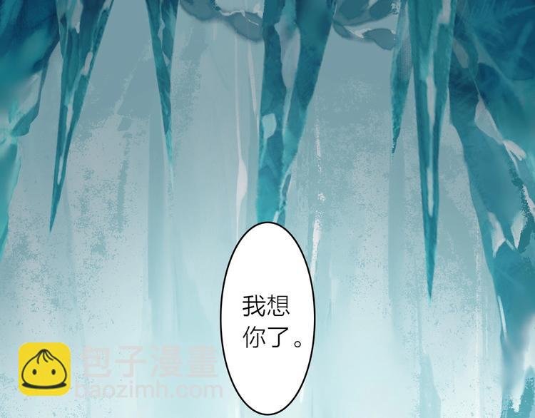 第55话 三执