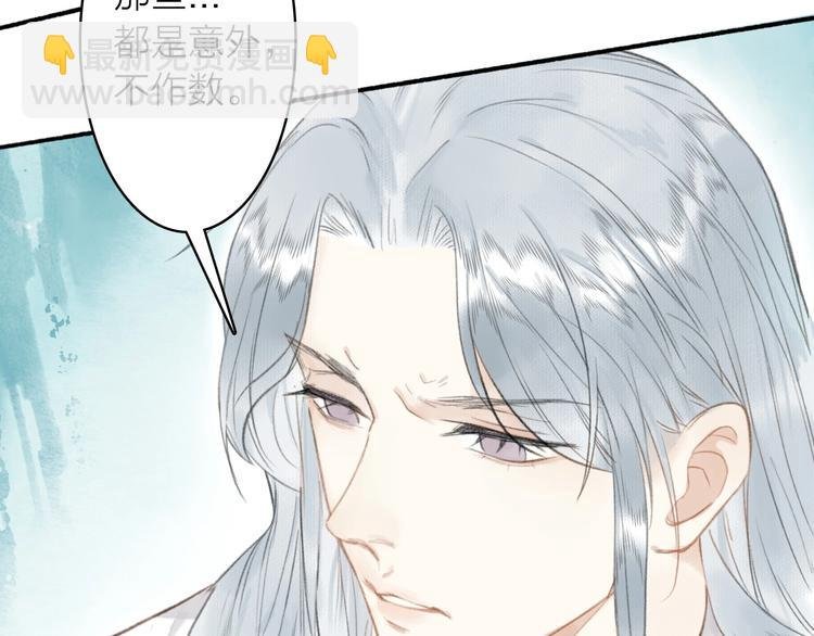 第55话 三执