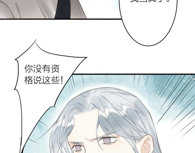 第55话 三执