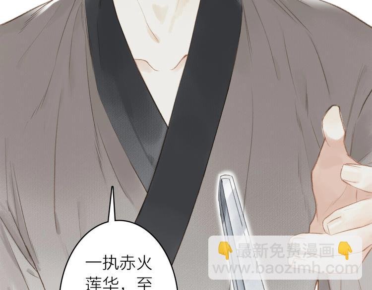 第55话 三执