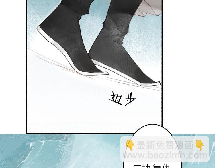 第55话 三执