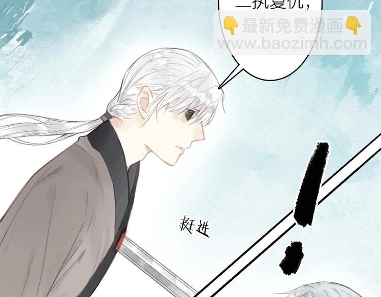 第55话 三执