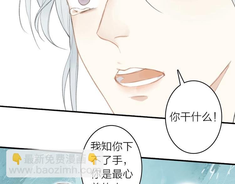 第55话 三执