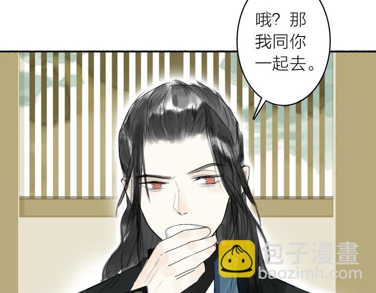 第5话 下雨了……