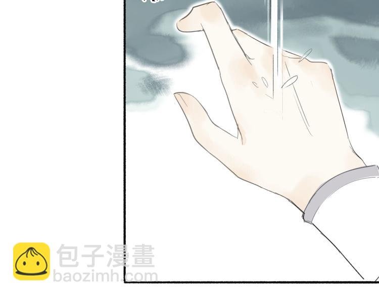 第5话 下雨了……